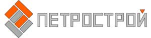 Петрострой
