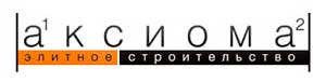 Аксиома
