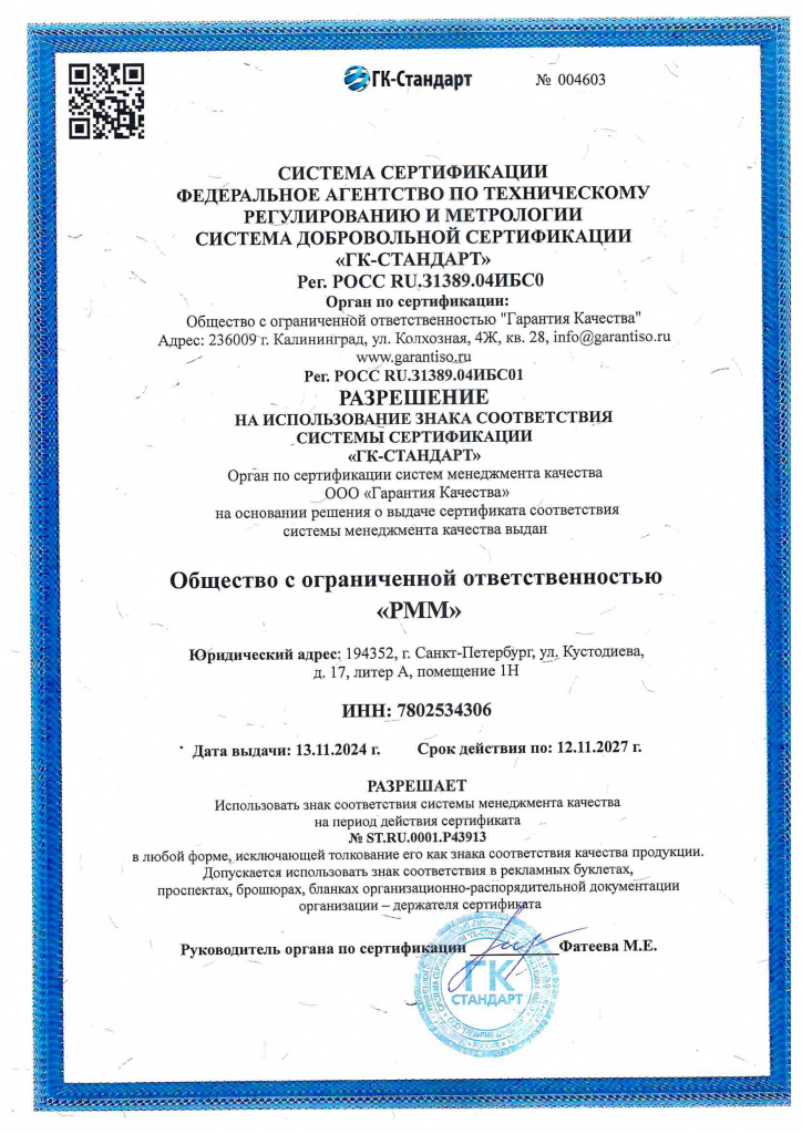 ООО Автопром Плюс Dali CrossAir.jpg