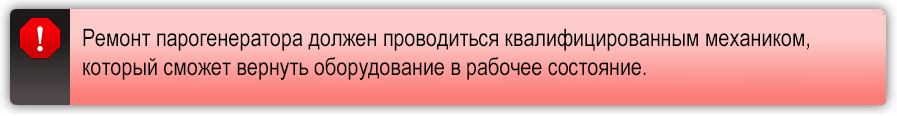 Ремонт парогенераторов.jpg Ремонт парогенераторов.jpg