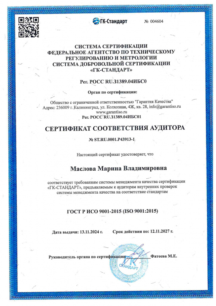 производство металлоконструкций-3.jpg