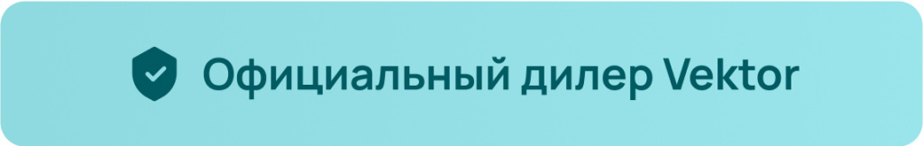 дилер Вектор.jpg дилер Вектор.jpg