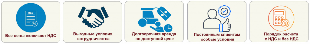 аренда оборудования2.jpg аренда оборудования2.jpg