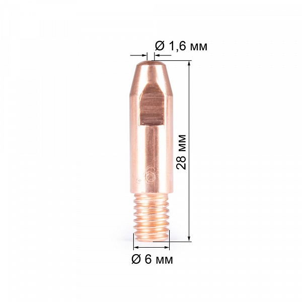 Наконечник сварочный для MIG/MAG М6х28х1,6 Varteg (6093) медный E-CU в Автопром Наконечник сварочный для MIG/MAG М6х28х1,6 Varteg (6093) медный E-CU
