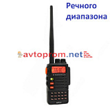 Рация речная Аргут А-36