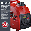 Электростанция цифровая TI2300 Fubag (838980) в Автопром Электростанция цифровая TI2300 Fubag (838980)